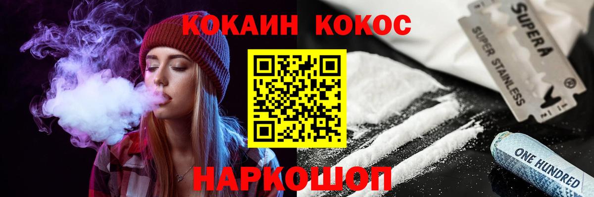 Каннабис Амурск