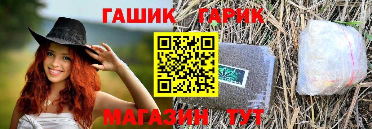 Cocaine  ЭКСТАЗИ  Амурск  ГАШ  Амфетамин кристаллы  Мефедрон   A-PVP СОЛЬ кристаллы  Канабис  Вход с VPN 
