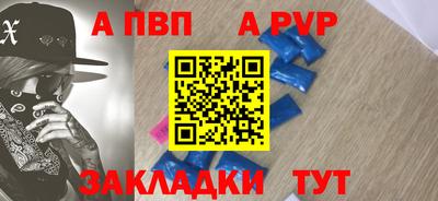 дживик Пушкино