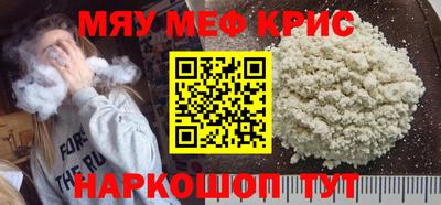 прущая мука Пыть-Ях