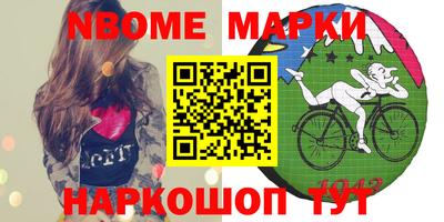 дживик Пушкино