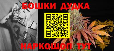 дживик Пушкино