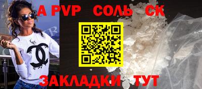 прущая мука Пыть-Ях