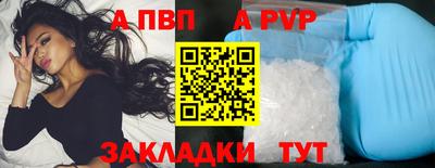 прущая мука Пыть-Ях