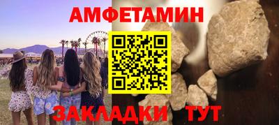 дживик Пушкино