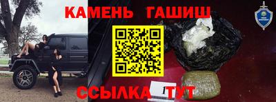дживик Пушкино