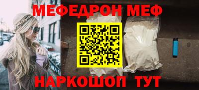 прущая мука Пыть-Ях