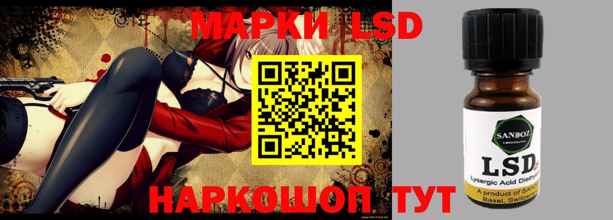 Амурск  Лсд 25 экстази  Вход с VPN  ЛСД экстази ecstasy 