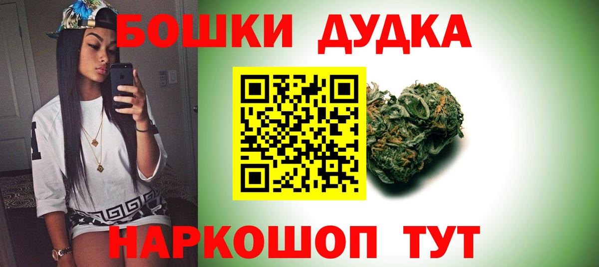 Канабис план  Вход с VPN  Амурск  Каннабис Ganja  Каннабис Bruce Banner 