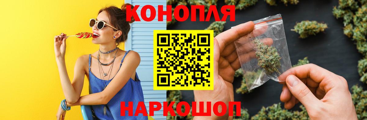МАРИХУАНА Bruce Banner Амурск